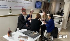 法国酒包装展2026举办时间与地点