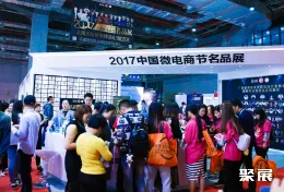 上海美容展现场图片8