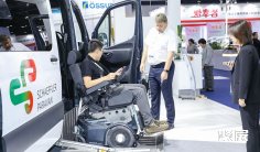 北京康复展2026展商名单