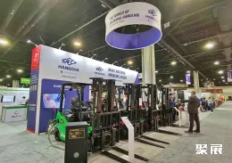 亚特兰大物流展现场图片6