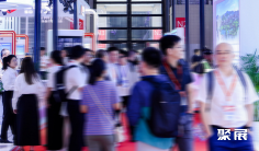 2026中国冶金展(METALLURGY CHINA)会刊