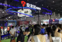成都国际电动车展展会现场(现场盛况)4