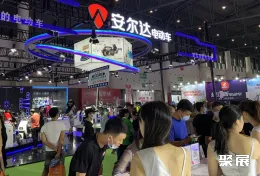 成都电动车展现场图片4