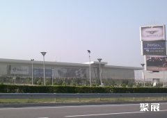 阿塞拜疆巴库会展中心