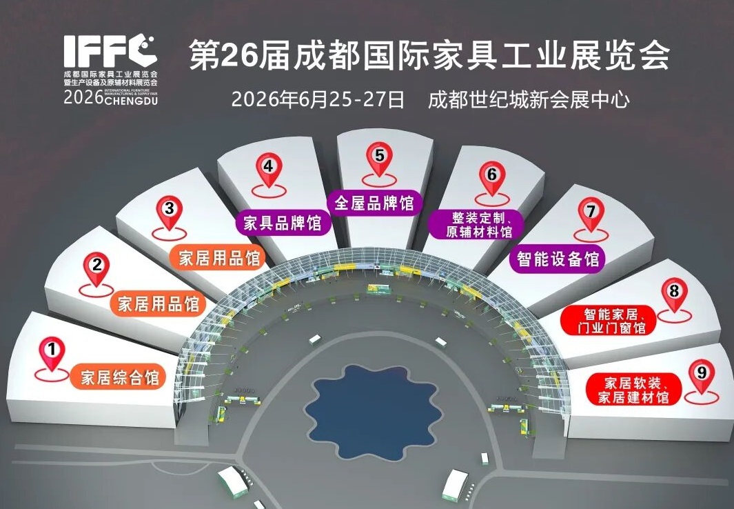 成都家具展展館平面圖