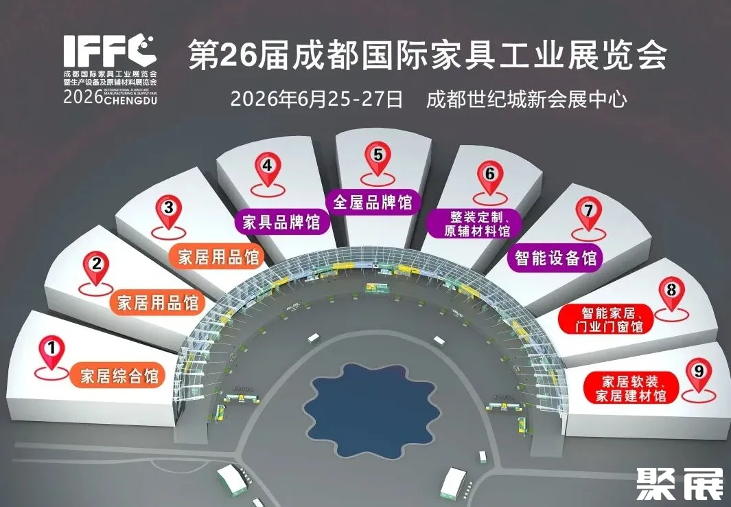 成都家具展展館平面圖