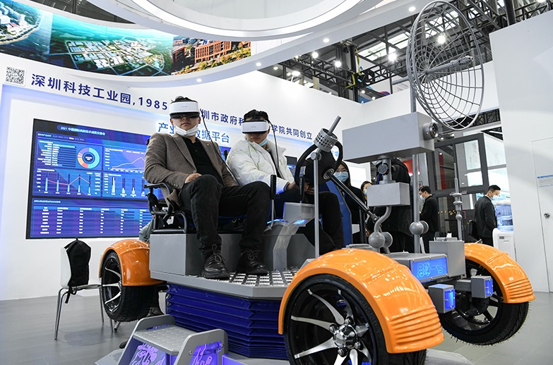 深圳人工智能展现场图片4