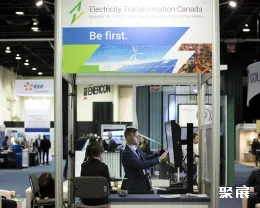加拿大风能展现场图片3