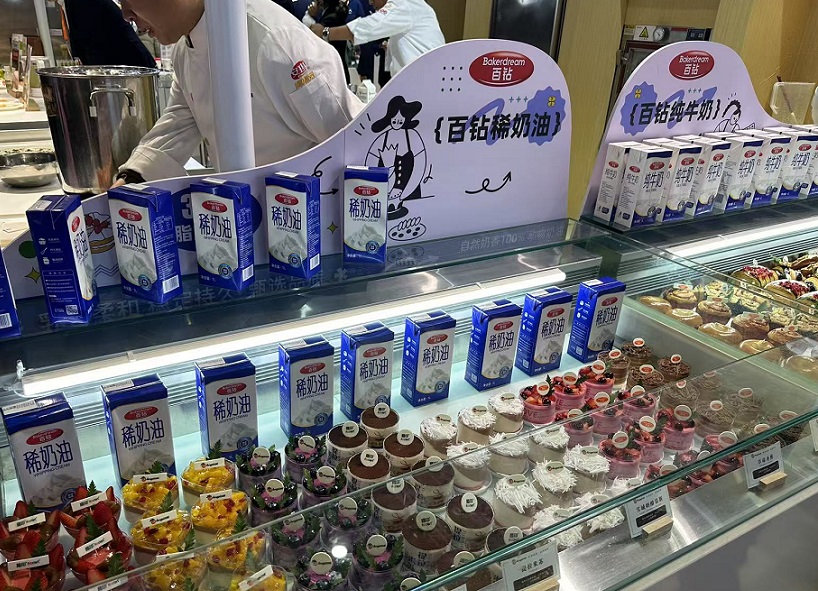 2026年上海食品添加剂展门票购买途径?怎么购票?