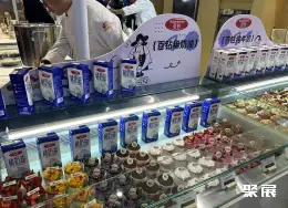 上海食品添加剂展fic展会现场(现场盛况)15