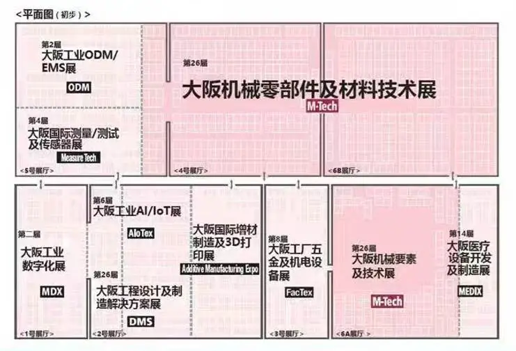 大阪工业展展馆平面图