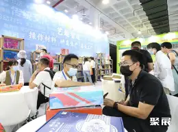 北京国际幼教用品展展会现场(现场盛况)2