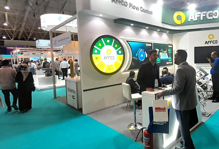 沙特利雅得水处理展览会