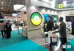 沙特水展现场图片3