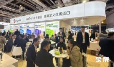 2026年上海食品添加剂展门票价格,如何购买?