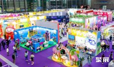 2026上海潮玩展(CIPE)会刊如何获取?