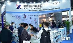 广州亚洲国际模具展览会2025门票多少钱一张