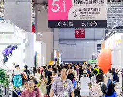 上海市玩具展2026展商名录