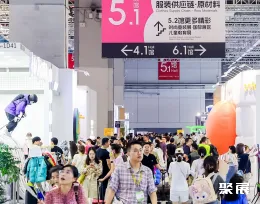 上海玩具展现场图片1