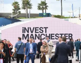 法國地產(chǎn)展展會現(xiàn)場(現(xiàn)場盛況)12