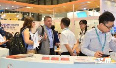 2025上海世界天然提取物展览会展位费与展位预订