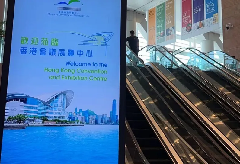 Hong Kong Convention And Exhibition Centre
