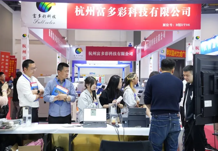 廊坊国际广印展