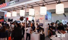 北京摄影器材展2025展位费与展位预订