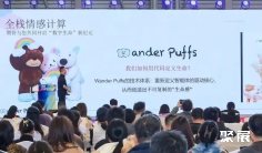 上海潮玩展(CIPE)2027展位图与展位价格