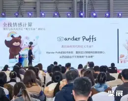上海国际文创展展会现场(现场盛况)6