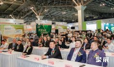 上海有机产品展2026展商名录抢先看,展商名录预订