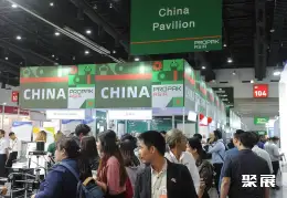 泰国食品加工展展会现场(现场盛况)3
