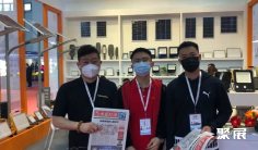 2025沈阳照明展最新参展商名录