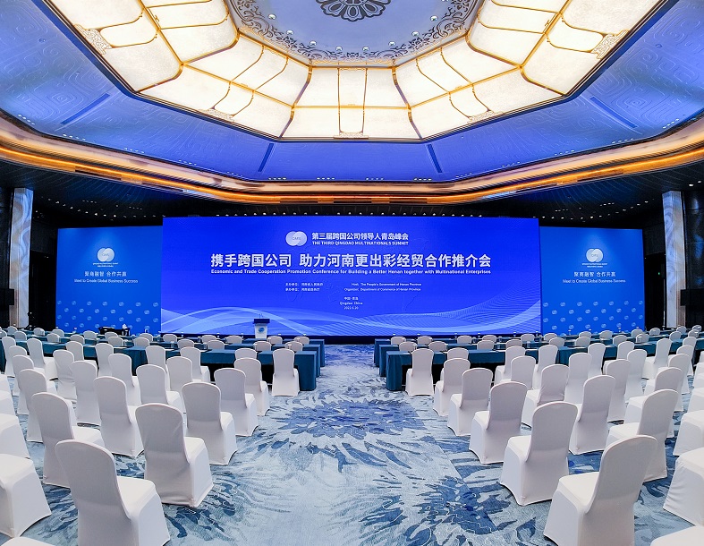 青岛国际会展中心