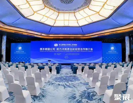 青岛国际会展中心