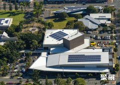 澳大利亚昆士兰州麦凯会展中心