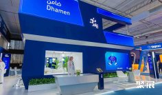 沙特支付展2025展位费与展位预订