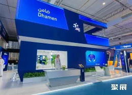 利雅得支付展展会现场(现场盛况)5