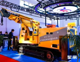 西安采矿展现场图片8