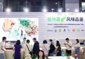 2026上海植物基展展位价格与展位申请