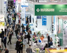 俄罗斯药机展现场图片1