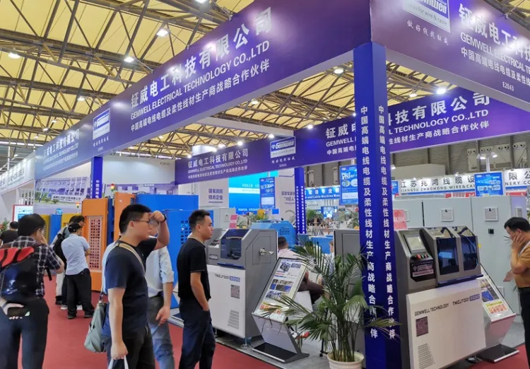 中国(上海)国际线缆及线材展览会