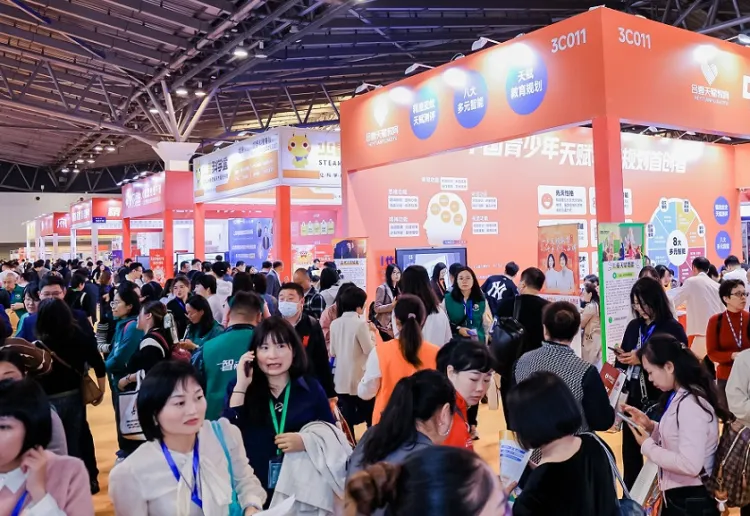 中国（成都）素质教育博览会