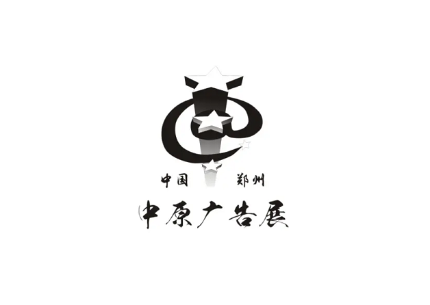 在线展商名录
