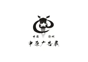 鄭州中原廣告展秋季