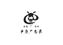 郑州中原广告展秋季