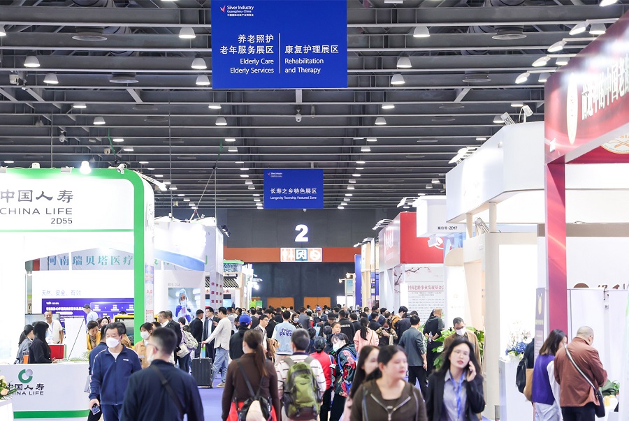 广州国际老龄产业展展、广州老博会将于2024年11月启幕！掘金银发经济产业！展位、门票、会刊如何申请