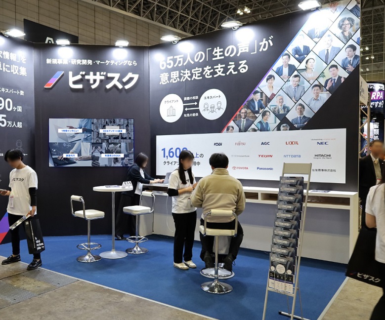 Japan International Exhibition on Humanoid Robots and Embodied Intelligence on-site exhibition (highlights)7