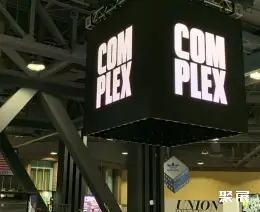 美国ComplexCon大会展会现场(现场盛况)7