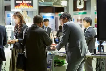 2025日本照明展展位图与展位价格